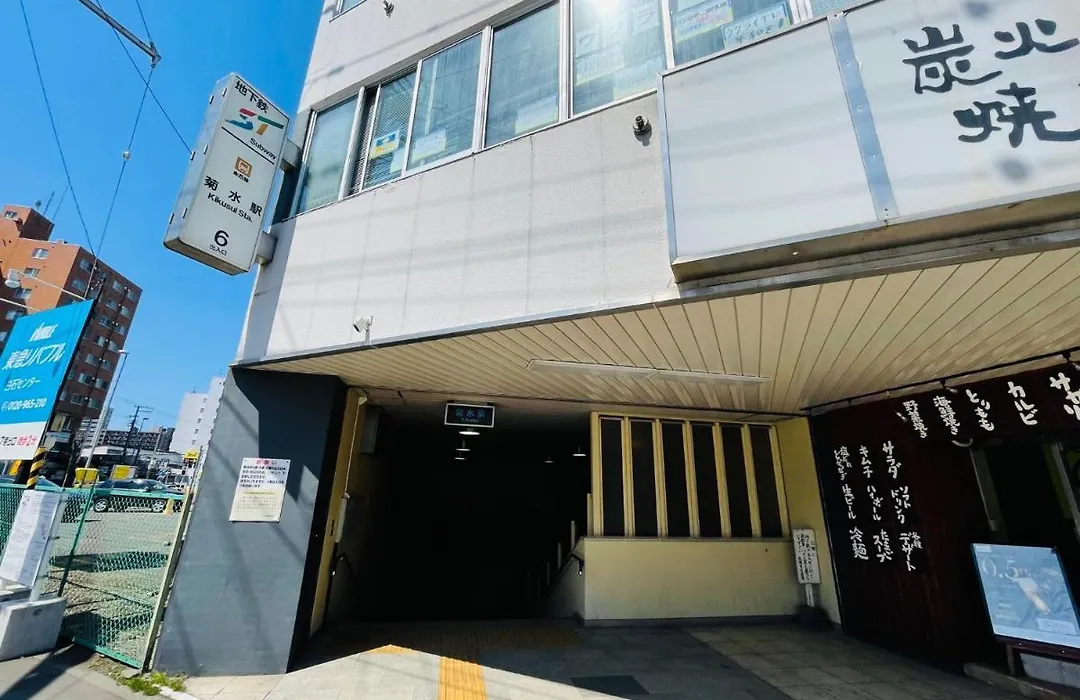 観光や仕事に便利ｻｰﾋﾞｽｱﾊﾟｰﾄﾒﾝﾄ札幌さくら2-2小型犬滞在可能-1