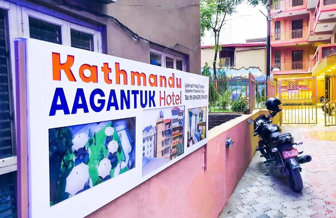 Kathmandu Aagantuk Hotel-1
