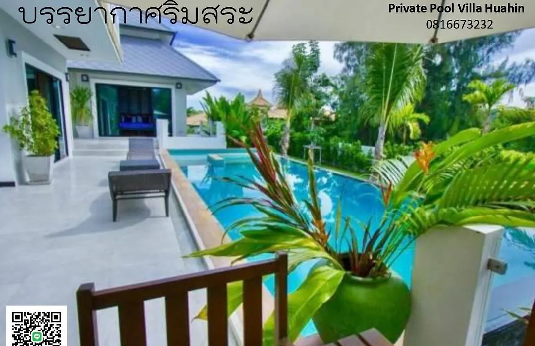 Milan Private Pool Villa Huahin-1