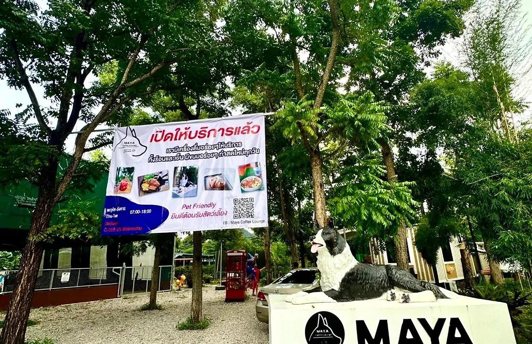 บ้านสวนคีรีวงศ์ Baansuan Khiriwong Boathouse-1
