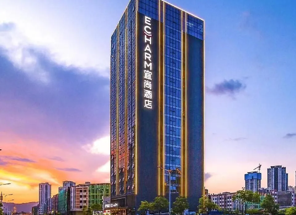 Echarm Hotel Heyuan Jianji Wanda Plaza-1