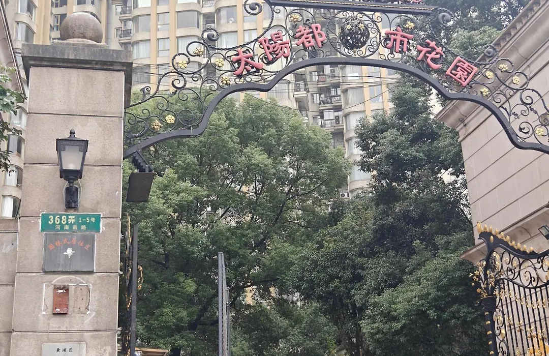 Eastern Hub - Bund Branch Yuyuan Garden Artistic 3bedroom with Bund View-1