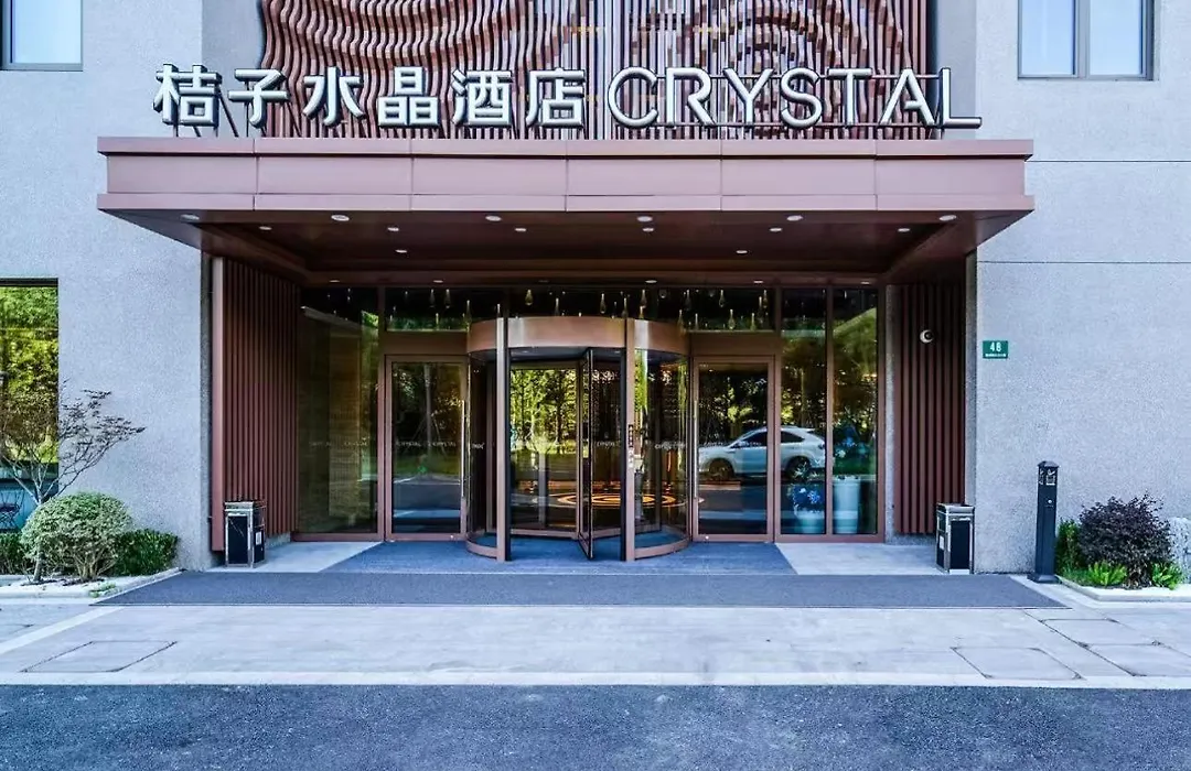 Crystal Orange Shanghai Lingang Ocean Park Hotel-1