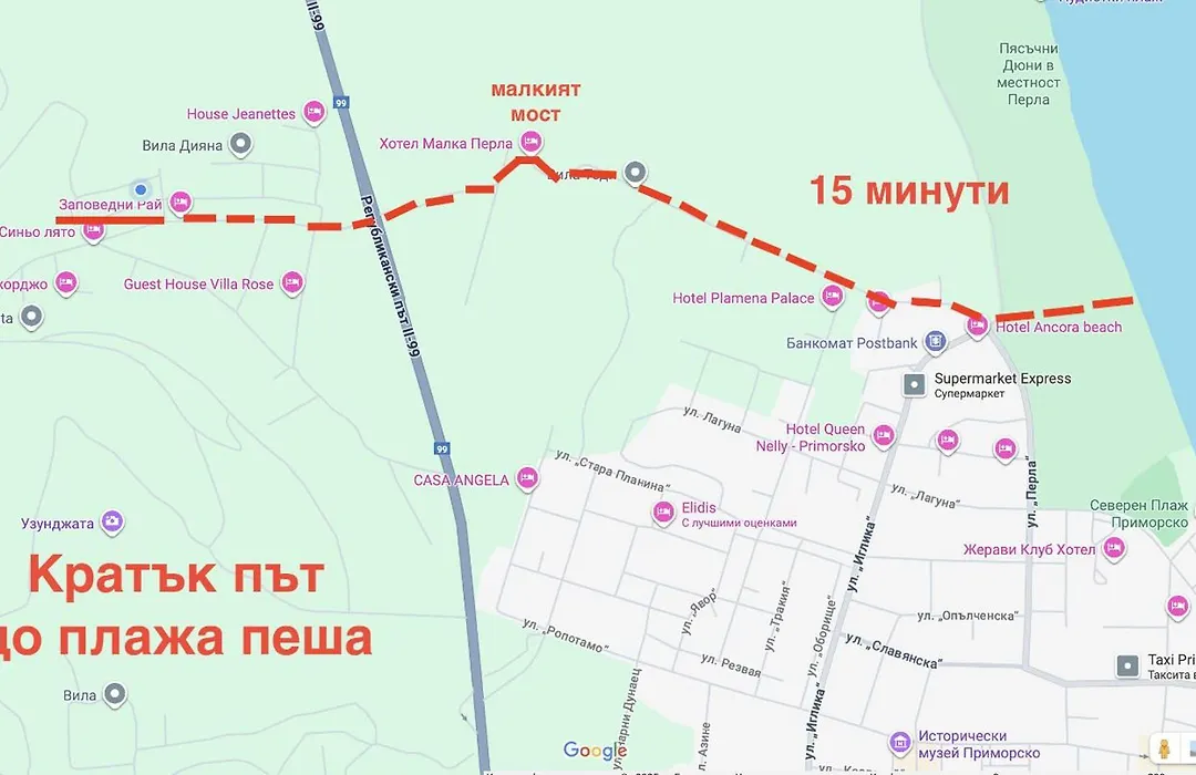 Zapovedni Rai-1