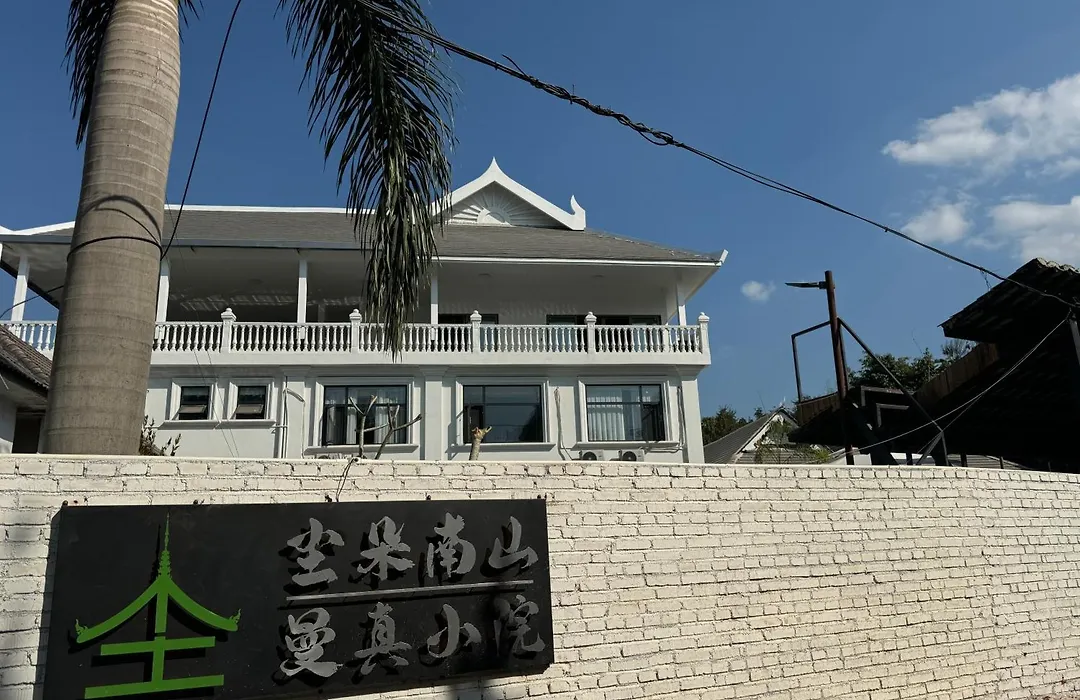 Jinghong City Chenduo Nanshan Hotel-1