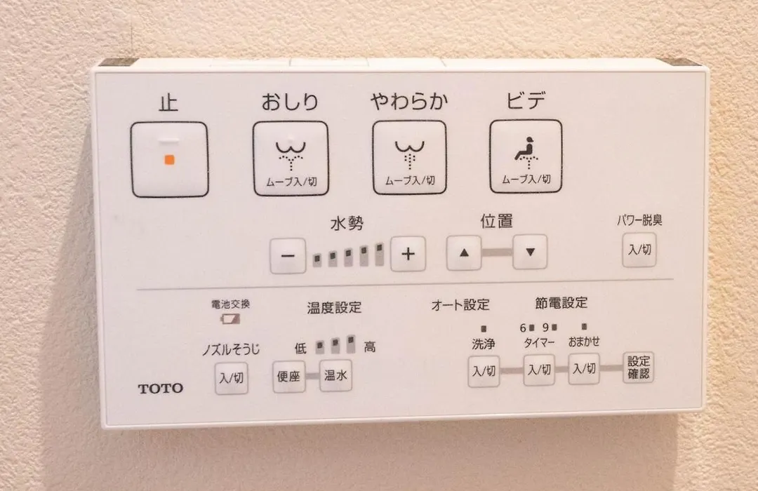 Life Resort Toki Sengokubara Private House Max 12Pax Near Bus Stop-1
