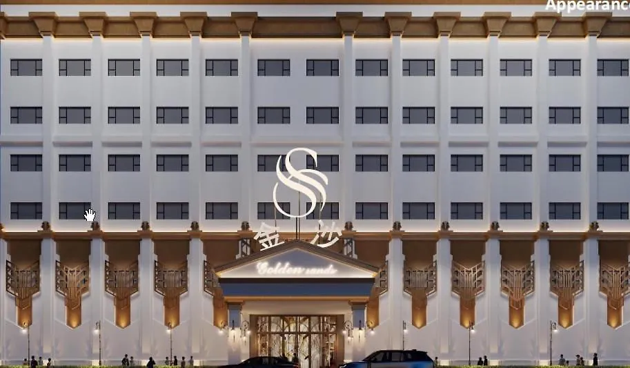 Sands Bavet Hotel-1