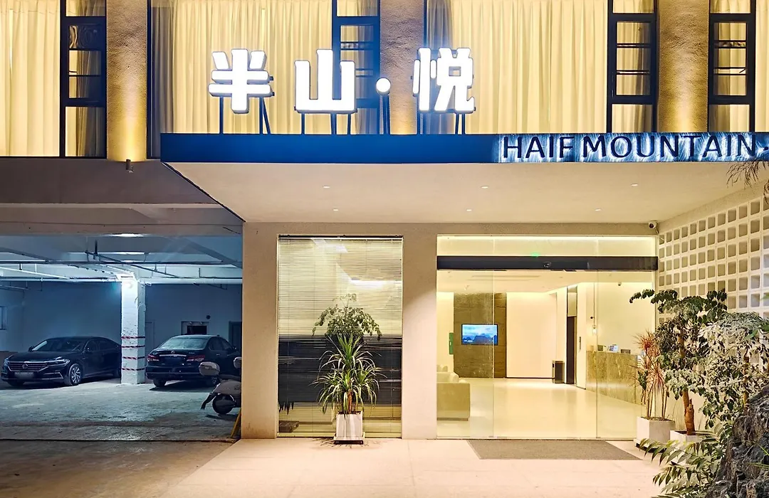 Banshanyue Hotel, Yangshuo-1
