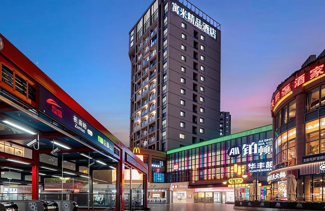 Roomme Hotel寓洣公寓佛山铂顿祖庙岭南天地店-1