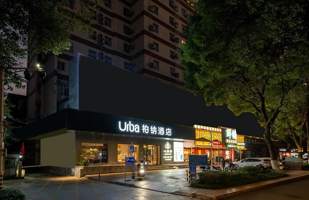 Urba Hotel Ganzhou Hongqi Avenue Branch-1