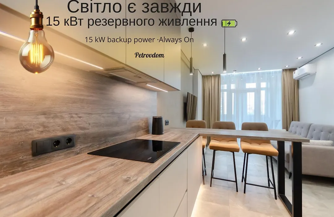 7-13 Manhattan, Beresteiskyi 11, Kyiv, Politekh Metro Nearby, Stunning City View, 15 Kw Backup Power, Petrovdom Apartment-1