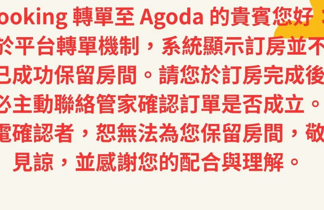 有吉屋近成大,需包棟請聯絡房東-1