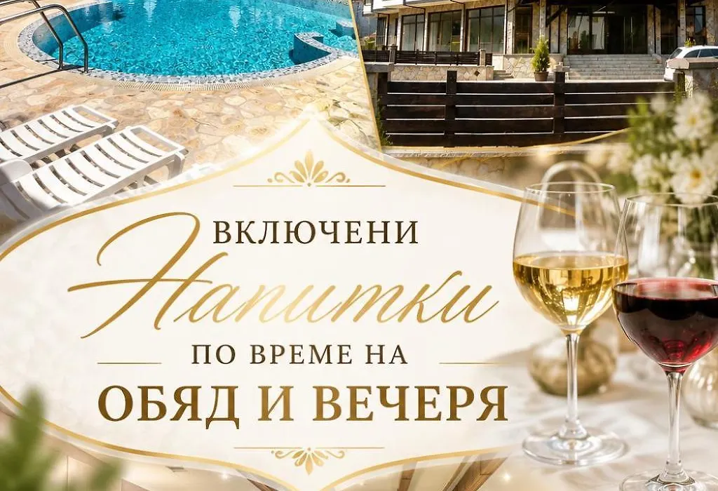 Maria-Antoaneta Residence-1