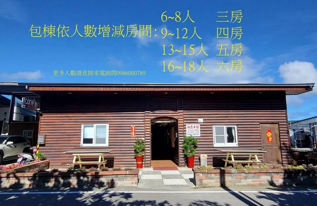 Xing Ji Bungalow-1