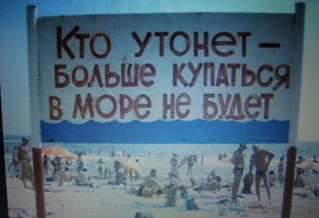 Shestaya Zhemchuzhina-1