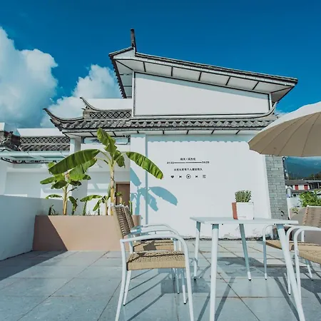 Dali Hemu B&B-3
