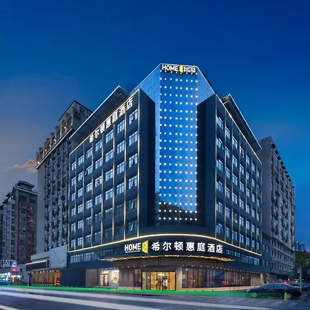 Home2 Suites By Hilton Wuhan Hankou Railway Station-3