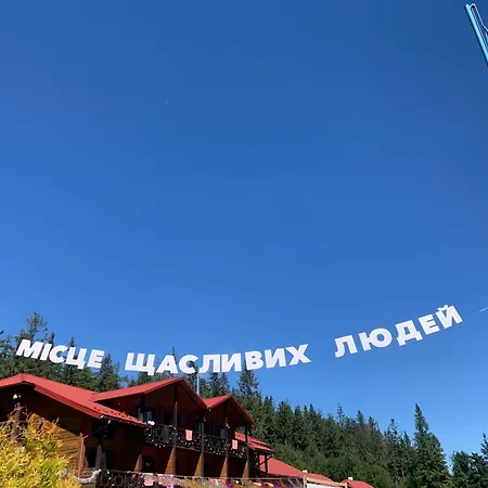 Baza Vidpochynku Ilz-3