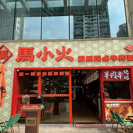 Star Stage International Apartment Hotel Free Transportation To Canton Fair-3