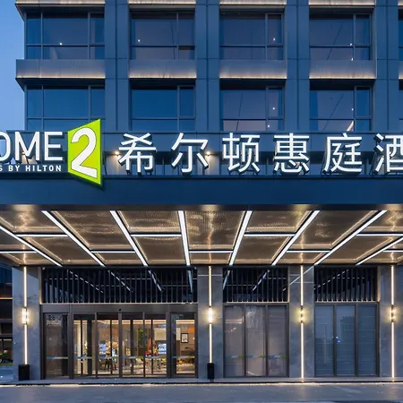 Home2 Suites By Hilton Taizhou Wenling-3