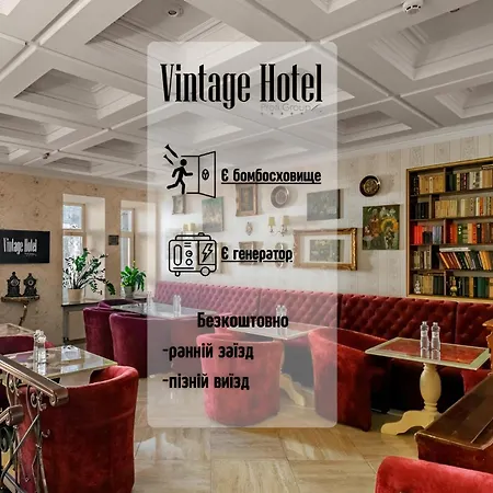 Vintage Art Hotel-2