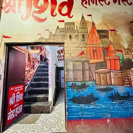 Shri Shiv Guest House-2