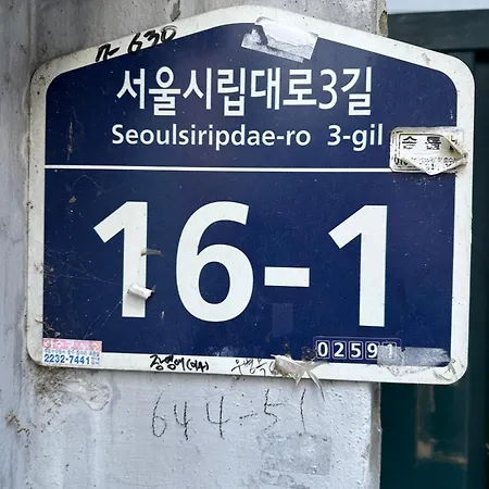 Hanok House With A Yard 1-3