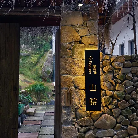 Moganshan Yinxi 39 Boutique Homestay-3