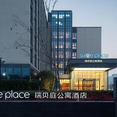 Shanghai Jiading New Town Suisse Place Apartment Hotel-2