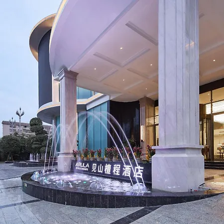 Arula Hotel Mianyang Panda Zoo-绵阳见山檀程酒店-3