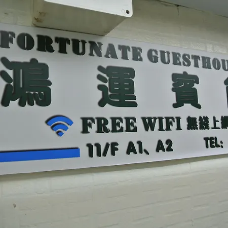 Fortunate Guest House-3