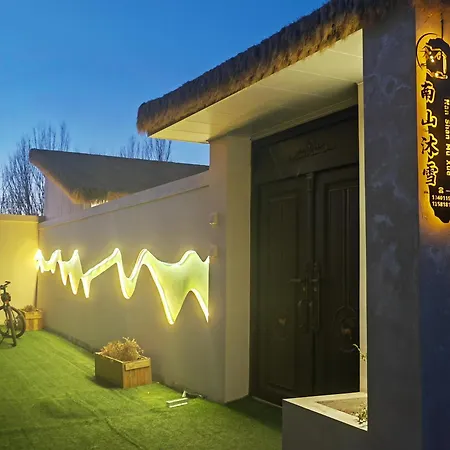 Nanshan Ski Resort - Nanshan Muxue Homestay-3