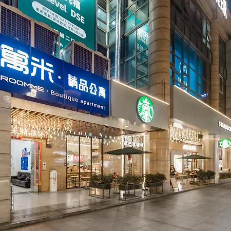 Roomme Hotel寓洣公寓佛山铂顿祖庙岭南天地店-3