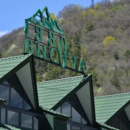 Visota 1880 Hotel Tsaghkadzor-2