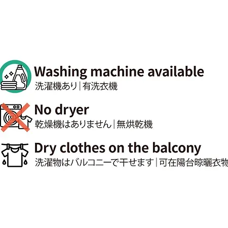 Ao301 - Tokyo Stay Spacious Apartment Direct Train To Narita & Asakusa-2
