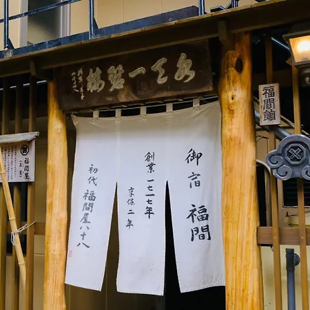 Fukumakan-3