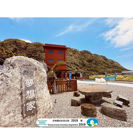 Wow夢想家會館-3