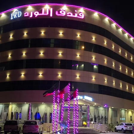 Al Lord Hotel-2