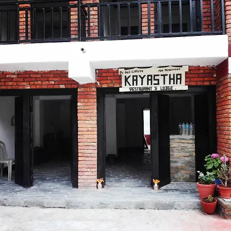 Kayastha Restaurant & Lodge-2