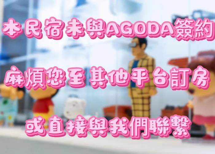 尚宿禧民宿可包棟附設汽機車租賃 T'ai-tung