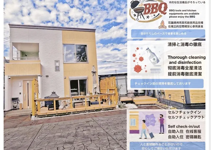 Fuji Sankando Villas Sankando - Vacation Stay 56304V Fujikawaguchiko