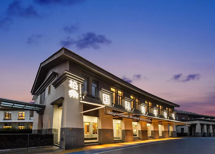 松果国际青年社区shangri-La Pinecone International Youth Community