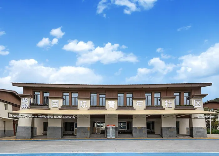 松果国际青年社区shangri-La Pinecone International Youth Community