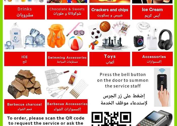 شاليه شامل الإفطار -- Chalet Including Breakfast Hatta