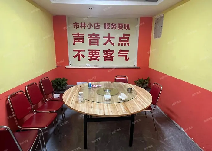 Radisson Esports Hotel Shanghai