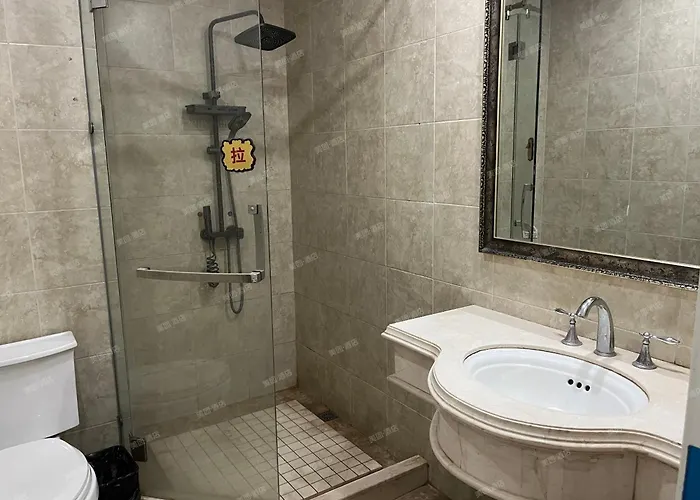 Radisson Esports Hotel Shanghai