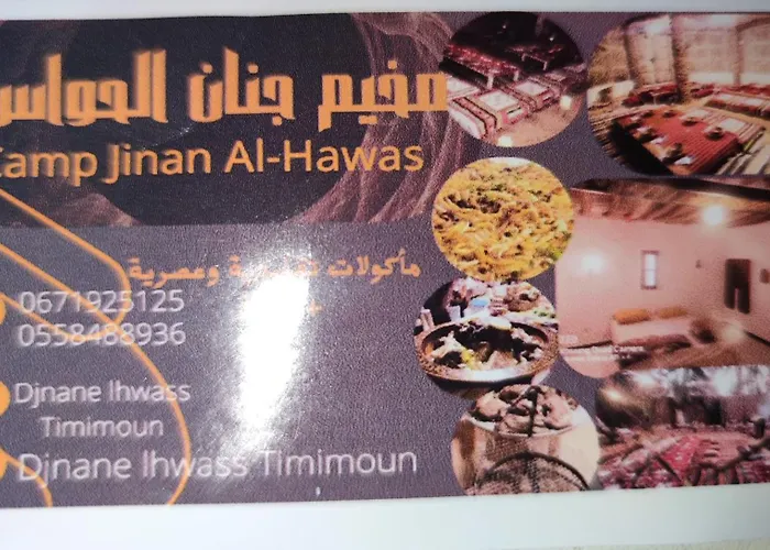 Villa Djnane Elhwass Timimoun