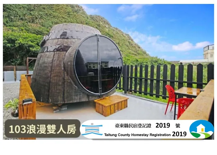 Ferienwohnung Wow夢想家會館 Lyudao