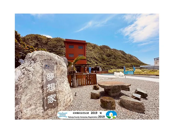 Ferienwohnung Wow夢想家會館 Lyudao