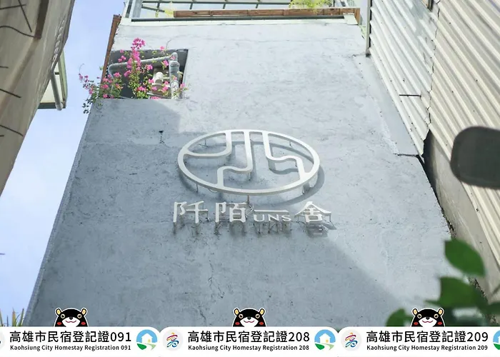 Uns B&B Kaohsiung